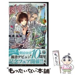 【中古】 見えない敵/講談社/阿部夏丸 Amazon.co.jp: 見えない敵 (講談社文庫 あ 106-3) : 阿部 夏丸: 本