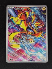 ゼラオラ AR SV7 ステラミラクル 109/102 - メルカリ