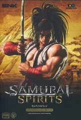 【中古】PS4ソフト SAMURAI SPIRITS[LIMITED PACK]