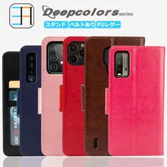 [CA0820] iPhone16 ケース 手帳型 Deep Colors スマホケース 耐衝撃 ベルトあり iPhone16ケース アイフォン16 アイホン16 アイフォン16 iPhone16 iPhone16カバー アイフォン カバー カード収納 マグネ