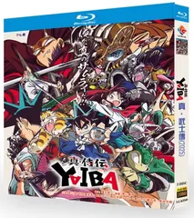 【新品未開封】『薫る花は凛と咲く』Blu-ray（2025年放送アニメ／全話収録）