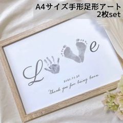 02 手形・足形アート♡Love♡インテリアにも♪ - メルカリ