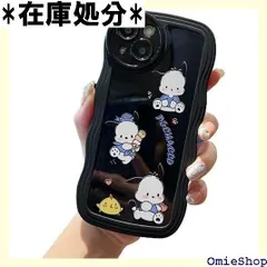 KalaCase iPhone14ProMax 用 ケース スマホケース サンリオ キャラクター 保護ケース ユニークな外観 ポチャッコ 携帯カバー おしゃれ落下防止 保護ケース 全面保護 すり傷防止 落下防止 アイフォン14ProMax Max 用 1340