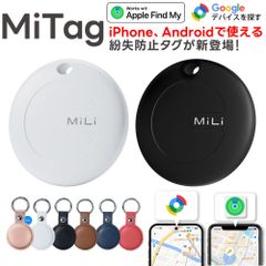 【iPhone、Androidで使える！】スマートタグ android対応 Google「デバイスを探す」 iPhone対応 iOS ANDROID エアタグ互換 android アンドロイド GPS 子供 月額不要 MiTag 小型 追跡 キーホルダー