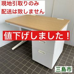 【配送不可、現地引取のみ、リユース品】カグクロ　事務用　片袖机　W1000　ナチュラル