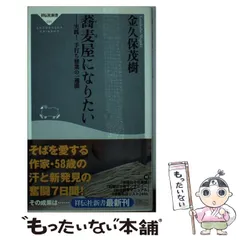 2025年最新】金久保茂樹の人気アイテム - メルカリ