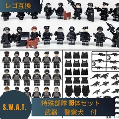 2024年最新】SWAT フィギュアの人気アイテム - メルカリ