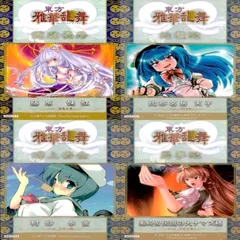 2025年最新】東方project 妹紅の人気アイテム - メルカリ 東方Project 藤原妹紅 東方祭 博麗神社例大祭 東方 コミケ 限定 サイン