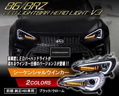 未使用！CKV36スカイラインクーペイナズマファイバーヘッドライト 未使用！CKV36スカイラインクーペイナズマファイバーヘッドライト