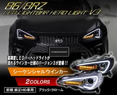 特価商品 BRZ(zd6) 前期 HIDヘッドライト 左右セット www.rjbwholesale.com