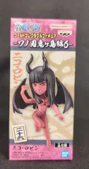 BANDAI SPIRITS WCF ワンピース ワノ国鬼ヶ島編6 二十六 ニコ・ロビン