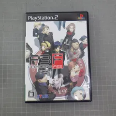 PS2 ゲームソフト　ペルソナ3フェス(アペンド版)