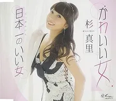 希少品】杉真理 CDコレクション 14枚セット 杉真理 オフィシャル