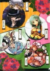【中古】同人アクセサリー・小物系 【東方Project】A4クリアファイル 緑ver 第3回東方メロン記念フェア/メロンブックス