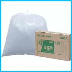 2024年最新】45l ゴミ袋 業務用の人気アイテム - メルカリ