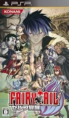 フェアリーテイル ゼレフ覚醒 初回生産版:「極の巻」 - PSP