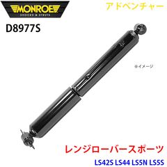【ココアさん専用】レンジローバー LM44/L322 純正トノカバー アイボリー ココアさん専用】レンジローバー LM44/L322 純正トノカバー アイボリー