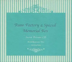 2025年最新】ルーンファクトリー4スペシャル メモリアルボックス
