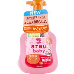 アラウ.ベビー 泡全身ソープ しっとり 本体 450mLのサムネイル