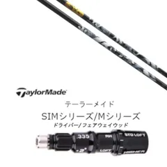 2025年最新】グラファイトデザイン秩父の人気アイテム - メルカリ