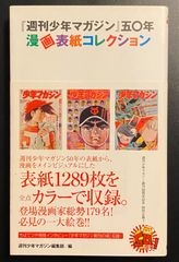 少年漫画 コレクション CejMkw5cwKuA3GQMrPfmKJ.jpg@jpg