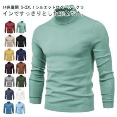 送料無料 セーター メンズ タートルネック 無地 洗える カットソー 長袖 インナー 肌着 ゴルフウェア 春 秋 冬 トップス メンズセーター プルオーバー 厚手 暖かい あったか ビジネス ニットカ#amyz2692