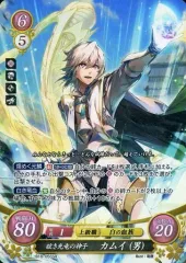 【中古】TCGファイアーエムブレム0 B10-055SR[SR]：眩き光竜の神子 カムイ(男)