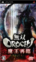 無双OROCHI 魔王再臨 - PSP