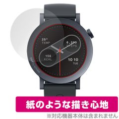 CMF by Nothing WATCH PRO 2 保護 フィルム OverLay Paper for スマートウォッチ 書き味向上 紙のような描き心地
