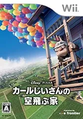 【中古】「非常に良い」カールじいさんの空飛ぶ家 - Wii