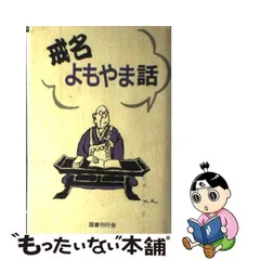 2024年最新】原_勝文の人気アイテム - メルカリ