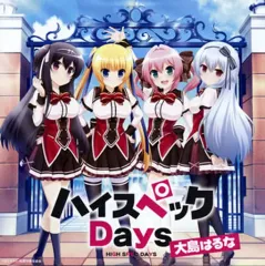 2025年最新】ワガママハイスペック の人気アイテム - メルカリ