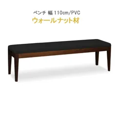 2025年最新】大塚家具 ベンチの人気アイテム - メルカリ