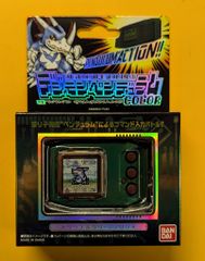 BANDAINAMCO デジモンペンデュラムCOLOR オリジナルグリーンブロンズ/ウインドガーディアンズ 5
