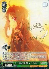 [중고]바이스슈바르츠 SAO/S71-031SP[SP]:(홀로)다음의 세계에 유키(유키 벽금박 밀기 사인들이)