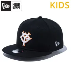 新品 NEWERA ニューエラ 正規品 キッズ ユース 東京 読売 ジャイアンツ 巨人 YG キャップ CAP 帽子 9FIFTY 野球 子供用 男の子 女の子 ユニセックス 黒 ブラック  14524528