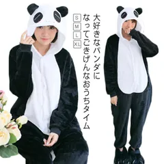 2025年最新】パンダ着ぐるみの人気アイテム - メルカリ