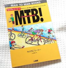 MTBオールカタログ 2001 SEVEN GT SPECIALIZED - メルカリ