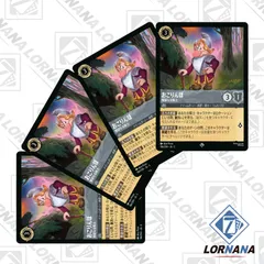 2025年最新】Disney Lorcana ディズニー ロルカナの人気アイテム
