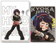 【中古】クリアファイル 耳郎響香 「僕のヒーローアカデミア トレーディングミニクリアファイル ポストカード付き」