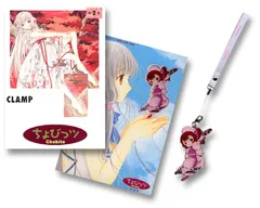 2025年最新】ちょびっツ初回限定版の人気アイテム - メルカリ