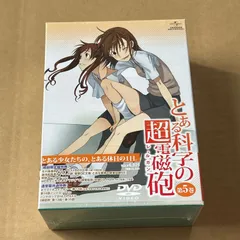 ⭕️商談中⭕️Pとある科学の超電磁砲2JMB 【24V無加工☆送料無料！】 ⭕️商談中⭕️ Pとある科学の超電磁砲2JMB 【24V無加工