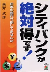 2024年最新】西野武彦の人気アイテム - メルカリ