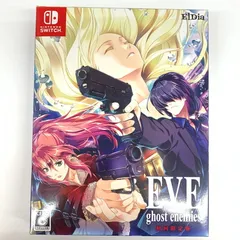 2025年最新】eve ghost enemies 初回限定版の人気アイテム