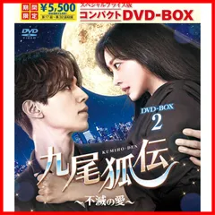 2024年最新】トッケビ dvd 16の人気アイテム - メルカリ