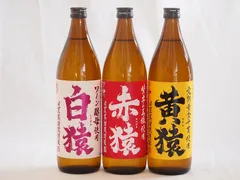 【1000本限定】イエローモンキー 黄猿 コラボ焼酎 限定ゴールドボトル m91983904432_1.jpg?1735370172
