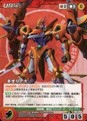 OGクルセイド [赤] まとめ売り 2025年最新】og クルセイドの人気アイテム - メルカリ