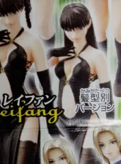 HGIF DEAD OR ALIVE コスチュームバリエーションズ　レイファン