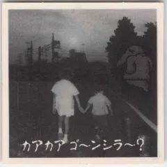 ロッテ ミステリーファイルシール 6枚セット 　念写シール　180番台〜 junkyardchikuwa_11537