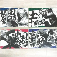 未開封　銀魂　土方十四郎　高杉晋助　坂田銀時　沖田総悟　ステッカー　4枚セット